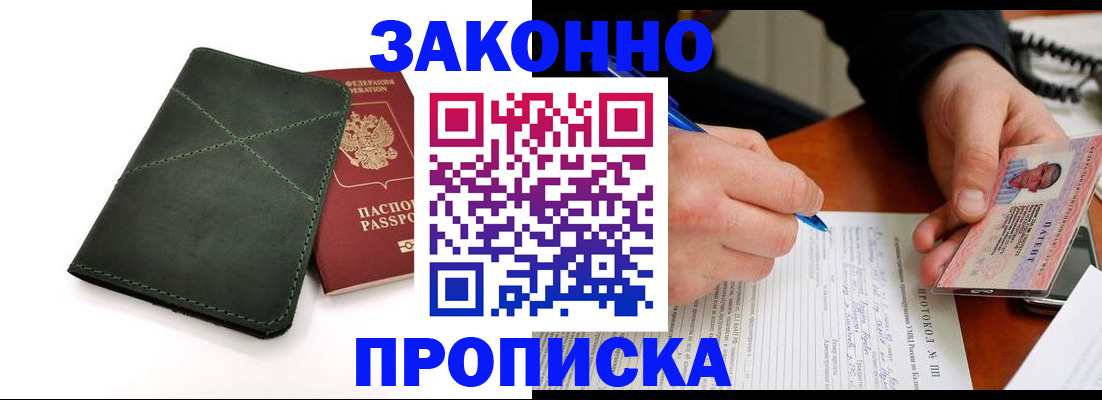 регистрация для школы в Шахунье