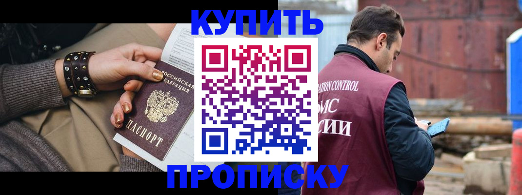 временная регистрация госуслуги в Шахунье