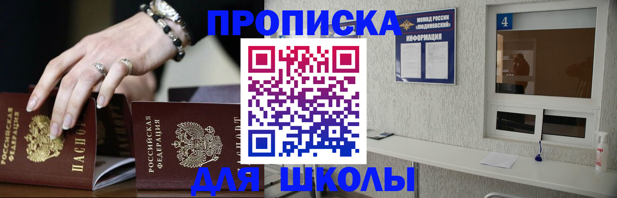 пропишу в квартире в Шахунье